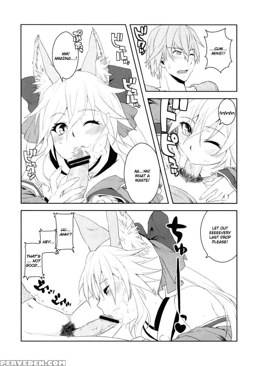 Fox Extra (fate Chapter 1000 Page 9